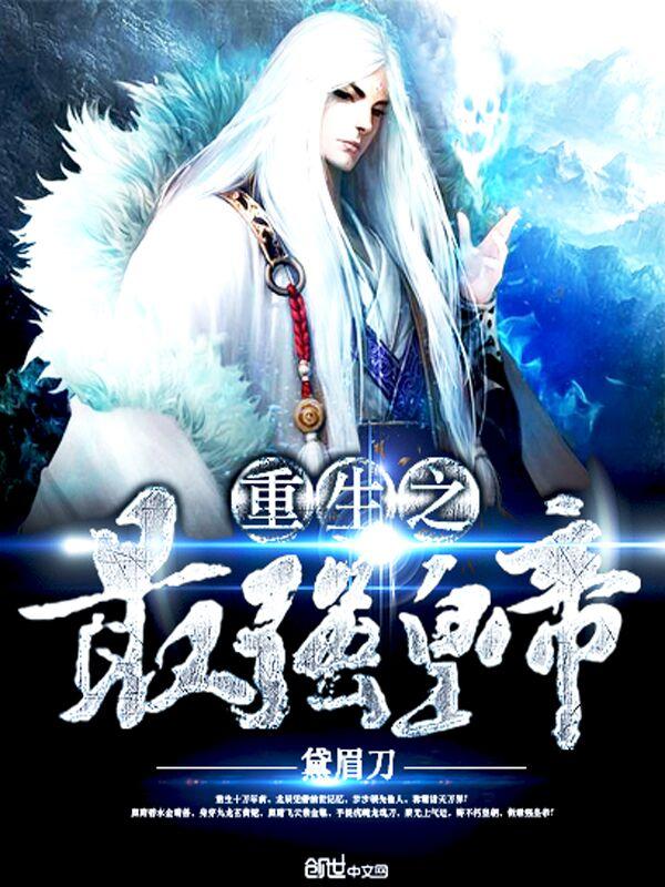 男主角林东阳的