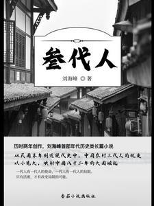 农村三代人第三代独生子女可以申请宅基地吗